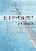 70年代t