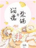 泪痣与梨窝 百度