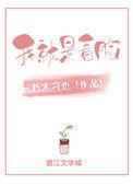 这就是看脸的时代