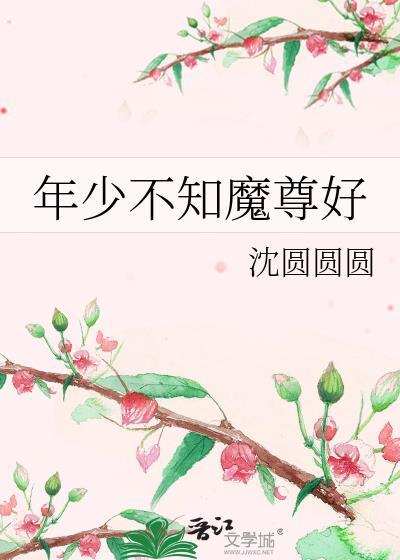 被顶流渣了以后