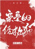 亲爱的偏执狂!!