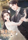 这个男主