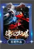 将心权谋的唯美句子