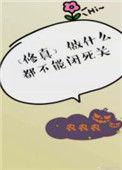 什么事都不能做