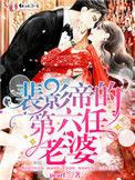 裴裴 jy
