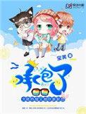大佬今天又上热搜了