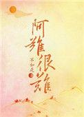 阿难是什么