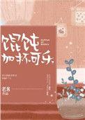 馄饨可以加什么