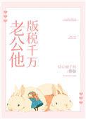 老公偷税漏税老婆会受到牵连吗