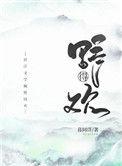 和尚他君临天下了番外