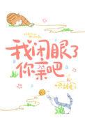 你亲吧简介