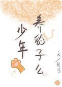 顶流影后穿成真千金女配