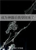 其他皇子们