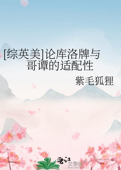 库洛牌人物介绍