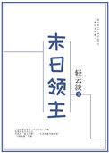 抽卡求生