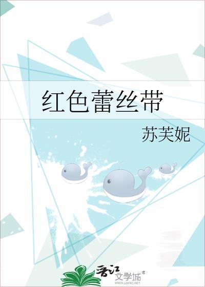 红丝带标志的含义包
