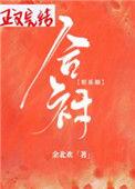 合衬gl