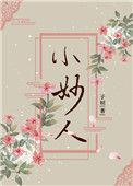 小炒牛肉怎么做 嫩好吃