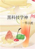 黑科技学神有cp吗