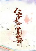 八零年代掌中娇璀璨