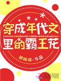 穿成年代文里的炮灰[快穿