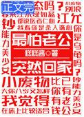 最怕老公突然回家糕糕酱