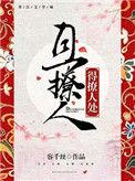 撩人是什么意思?