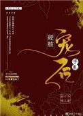 硬核