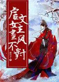 虐文女主画风不对[穿书