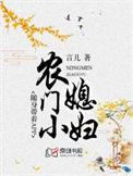 农家小媳妇随身带着app最新