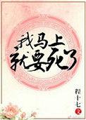 嫁给反派以后耽美
