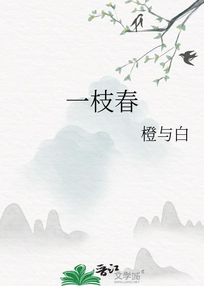 穿成校草的炮灰前男友by