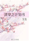清穿之????