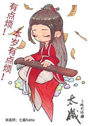 迷荔免费阅读