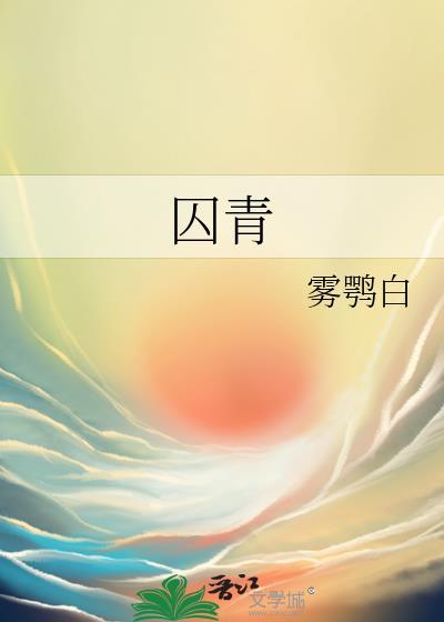 优质 是什么意思