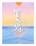 复婚再离婚需要冷静期吗