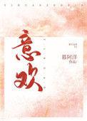 意难平的诗句