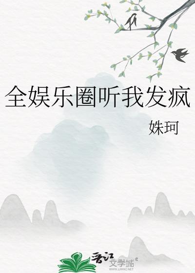 揽流光三千预告