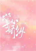 掌心娇纵娱乐圈txt