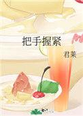 把手握紧里面什么也没有