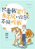 你就不能吃我城南