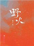 重生之真不挖煤CV表