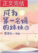 喜欢你时不经意书包网
