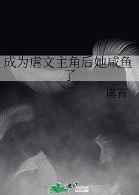短剧里面为什么弟弟永远比姐姐高十分