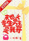 男主末世排行榜