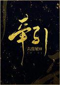 牵引车报价及图片大全