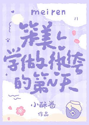 柳毅传书电影越剧