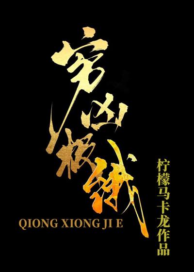 报错专业被迫内卷