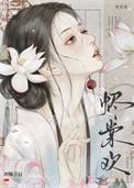 烬棠欢(重生)