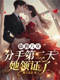 舔狗被分手后如何挽回